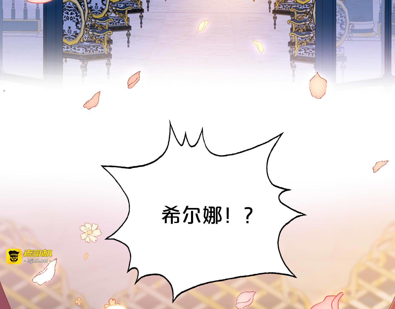 第153话 凄厉的表白 第 49 页