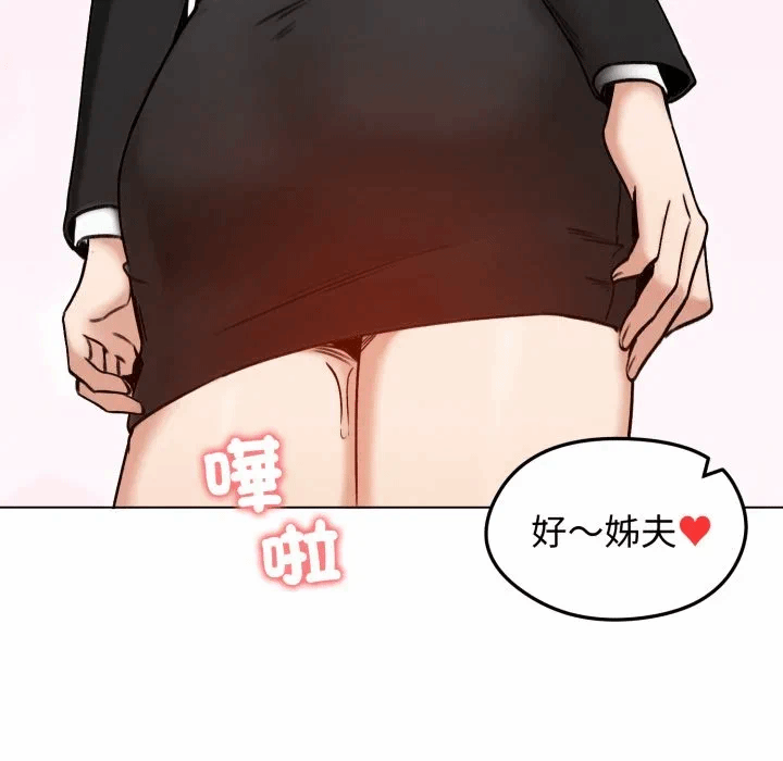 第48话 第 32 页