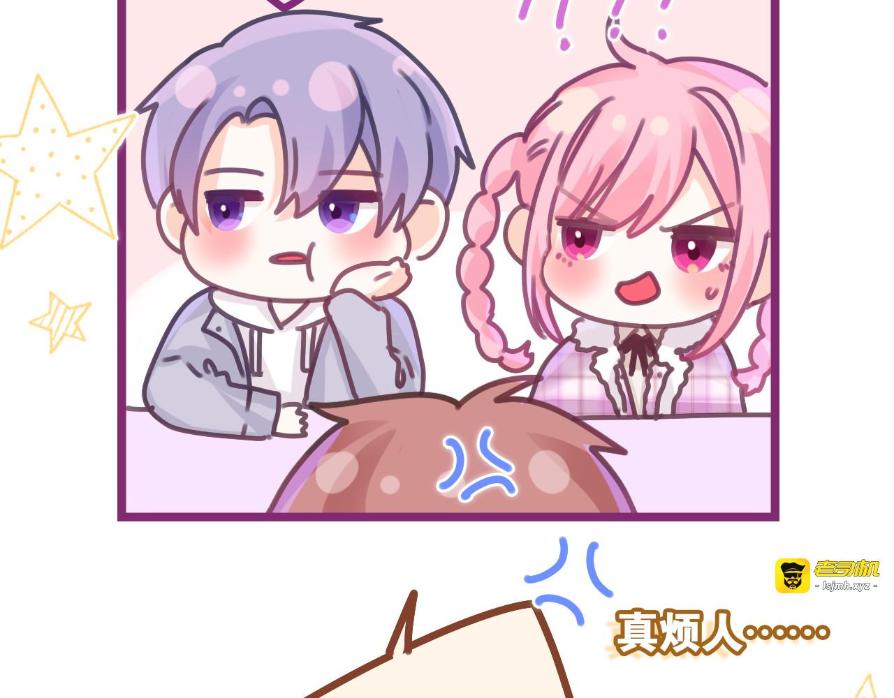 第51话 别碰他 第 51 页