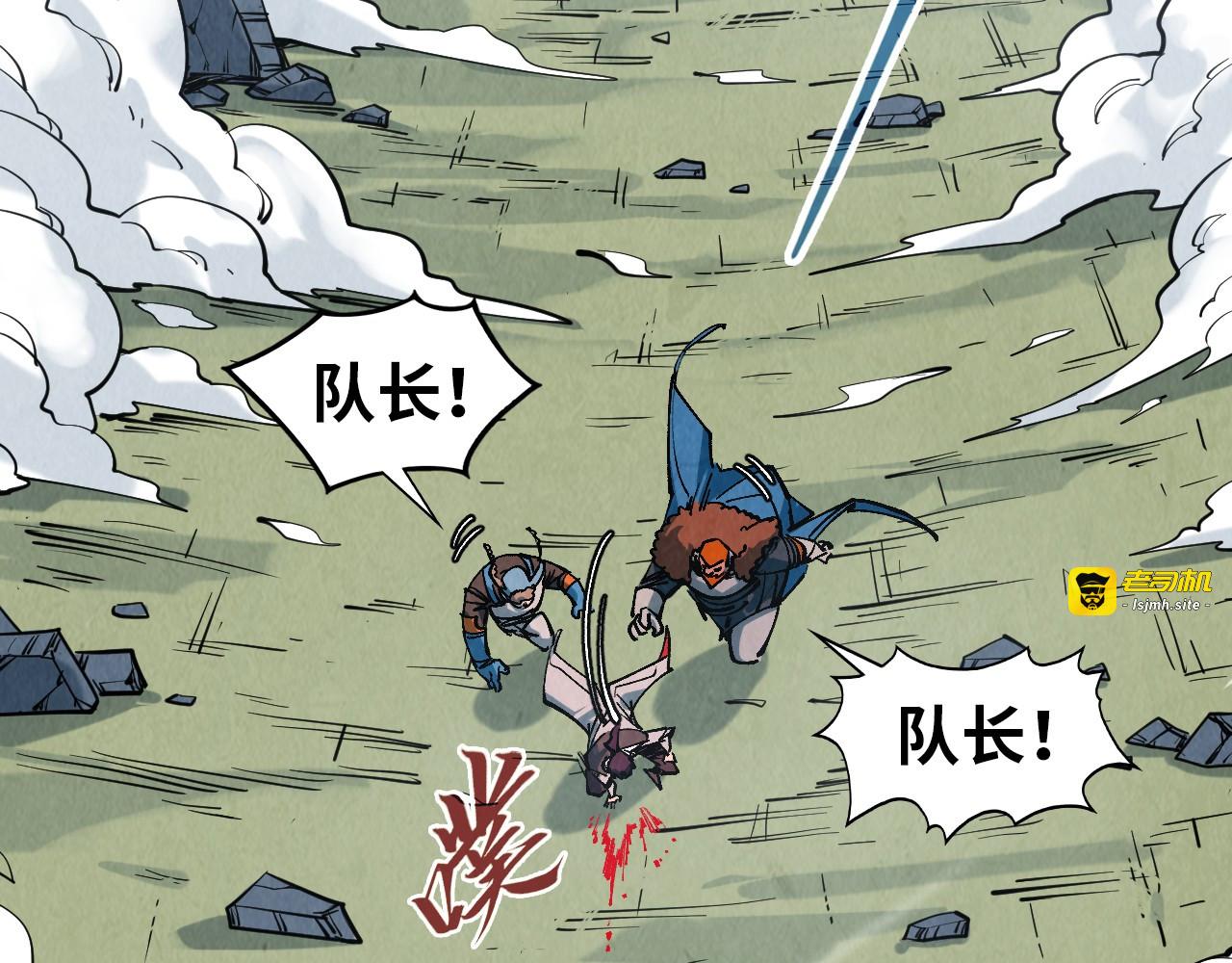 第319话 再遇雨先生 第 37 页