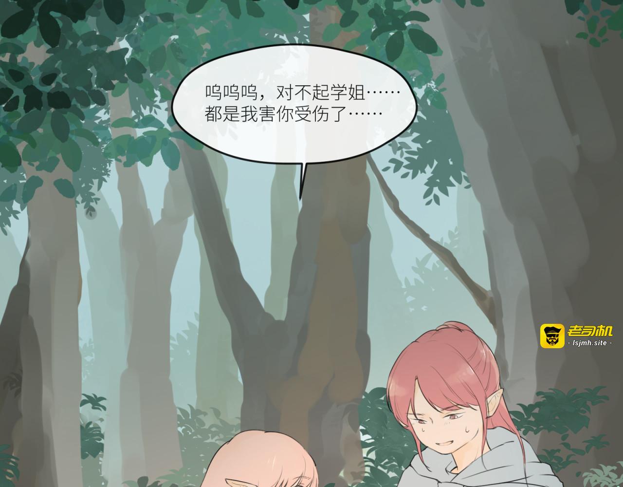 短篇（上） 第 15 页
