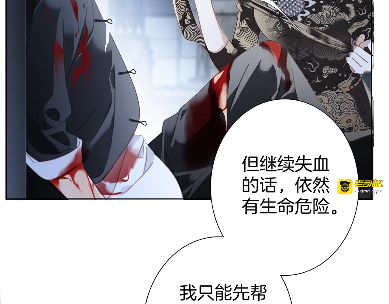 36:坠入爱河 第 65 页