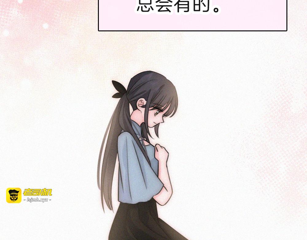 143话 大学 第 57 页