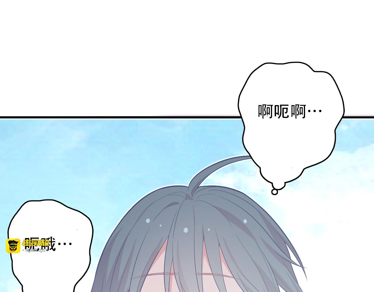 第33话 音乐梦的起点 第 95 页