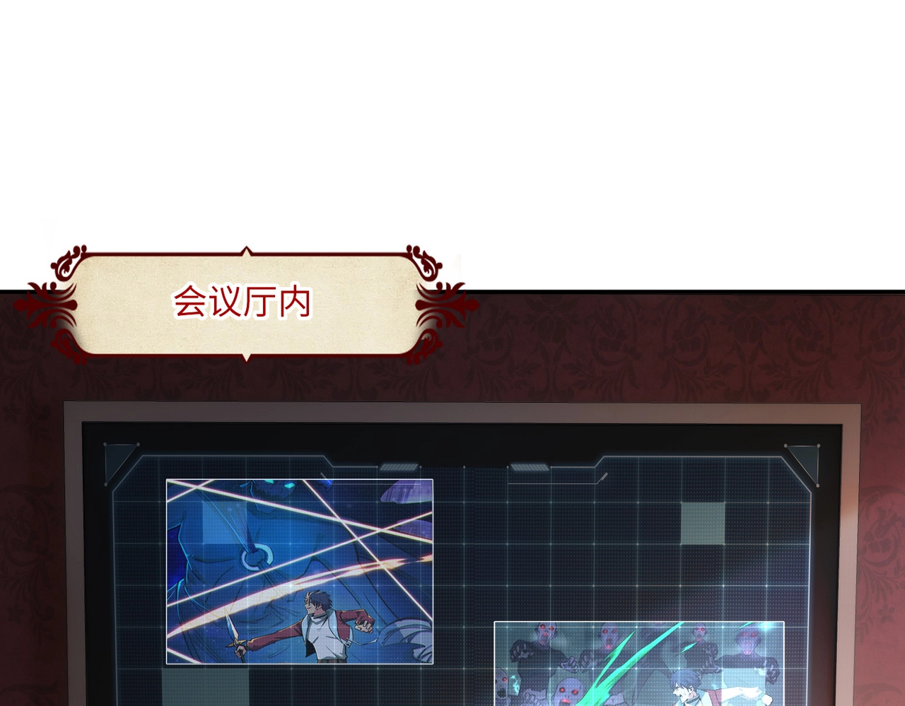 第11话 新人王？我势在必得！ 第 130 页