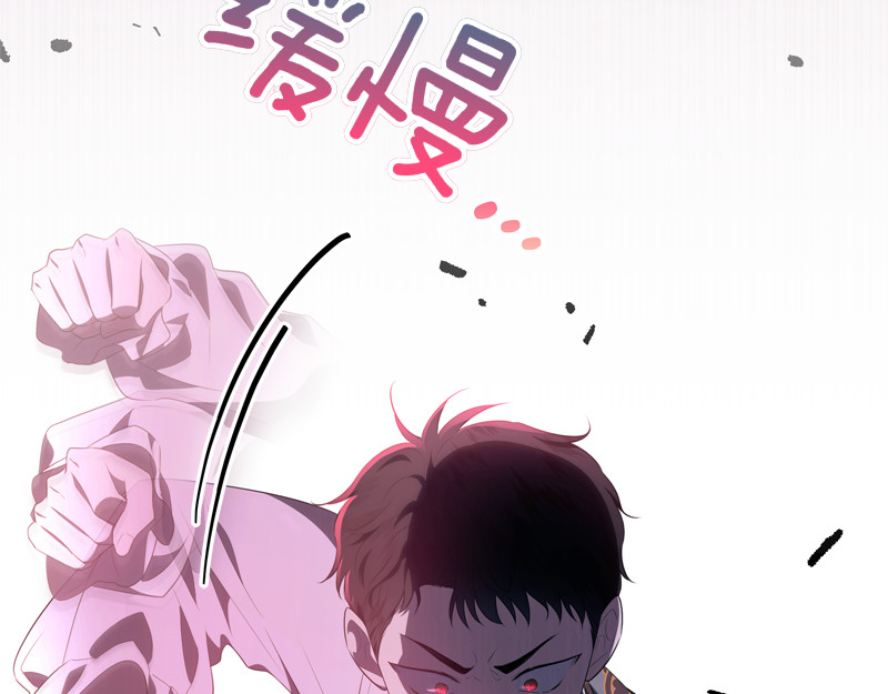 第6话 小说般的相遇 第 166 页
