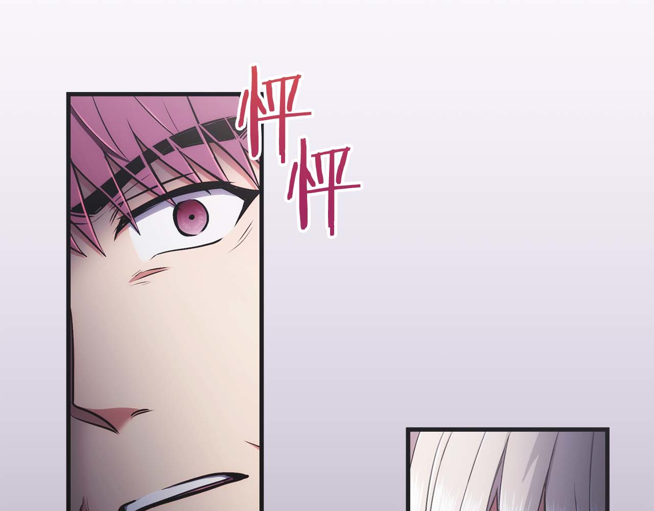 第145话 第 187 页