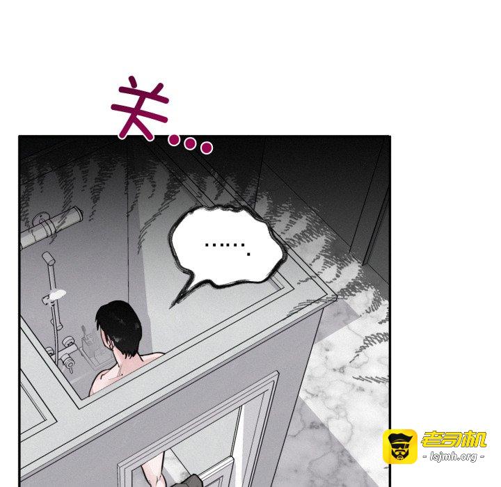 第3话 第 23 页