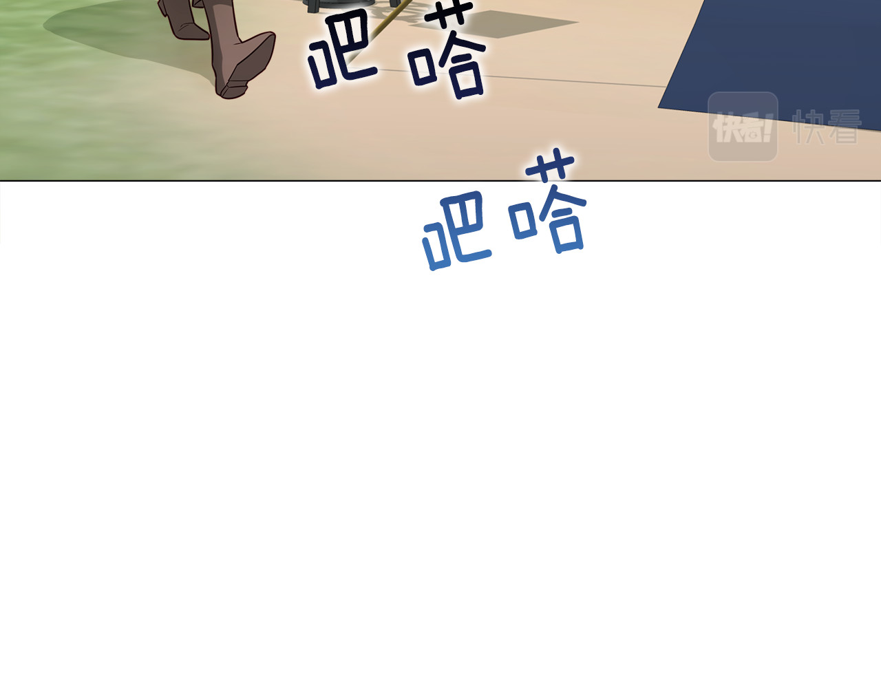 第62话 陷入危机 第 26 页