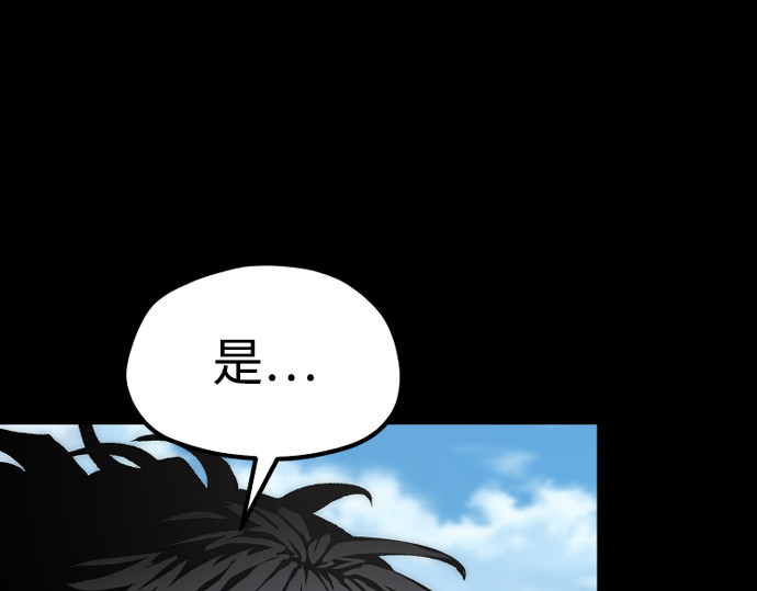 第163话 第 56 页