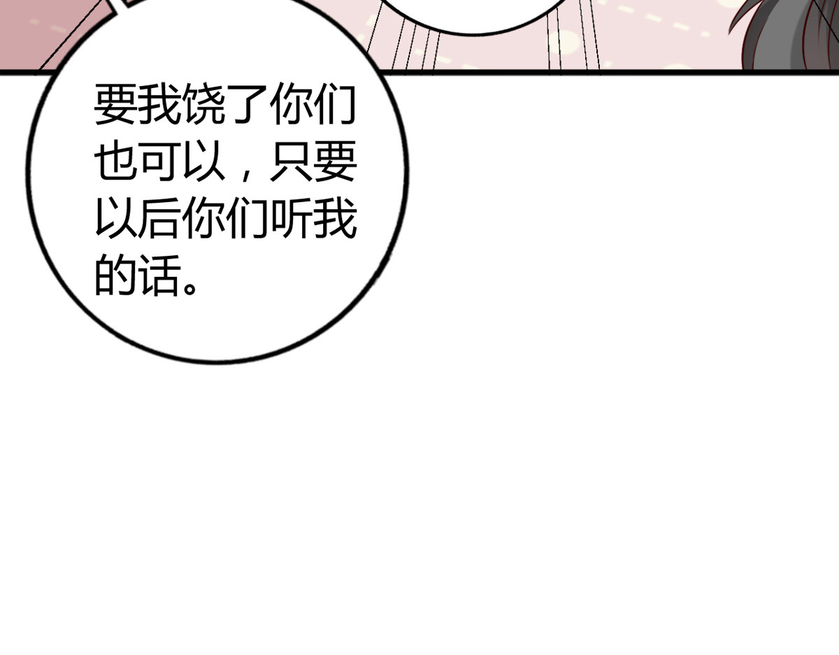 第6话 第 64 页