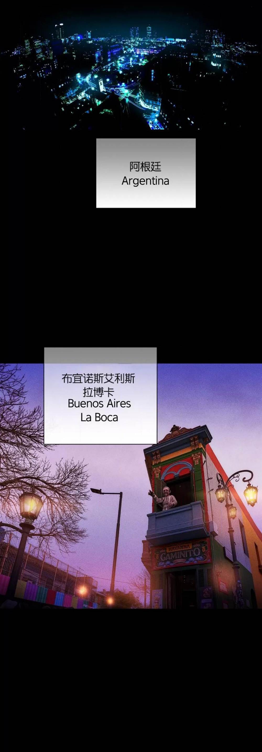 第77话 第 56 页