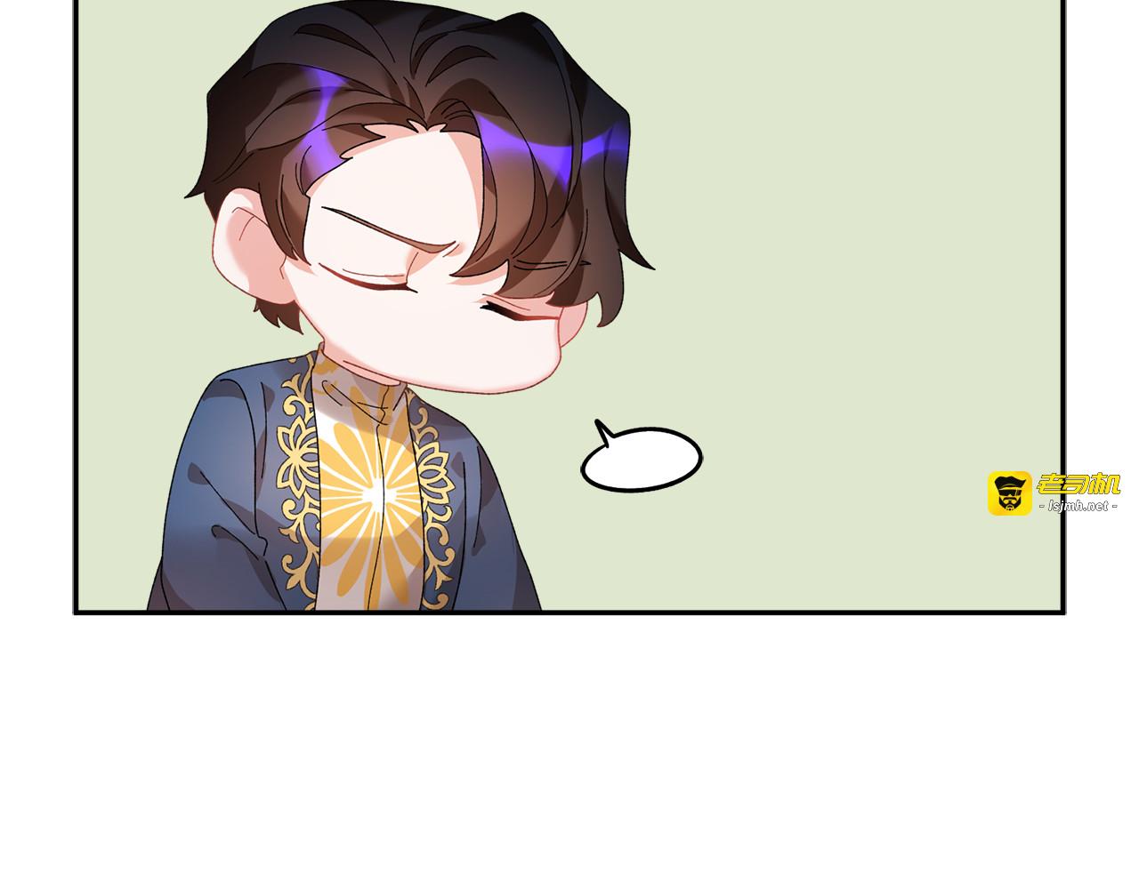 第46话 宠溺 第 63 页