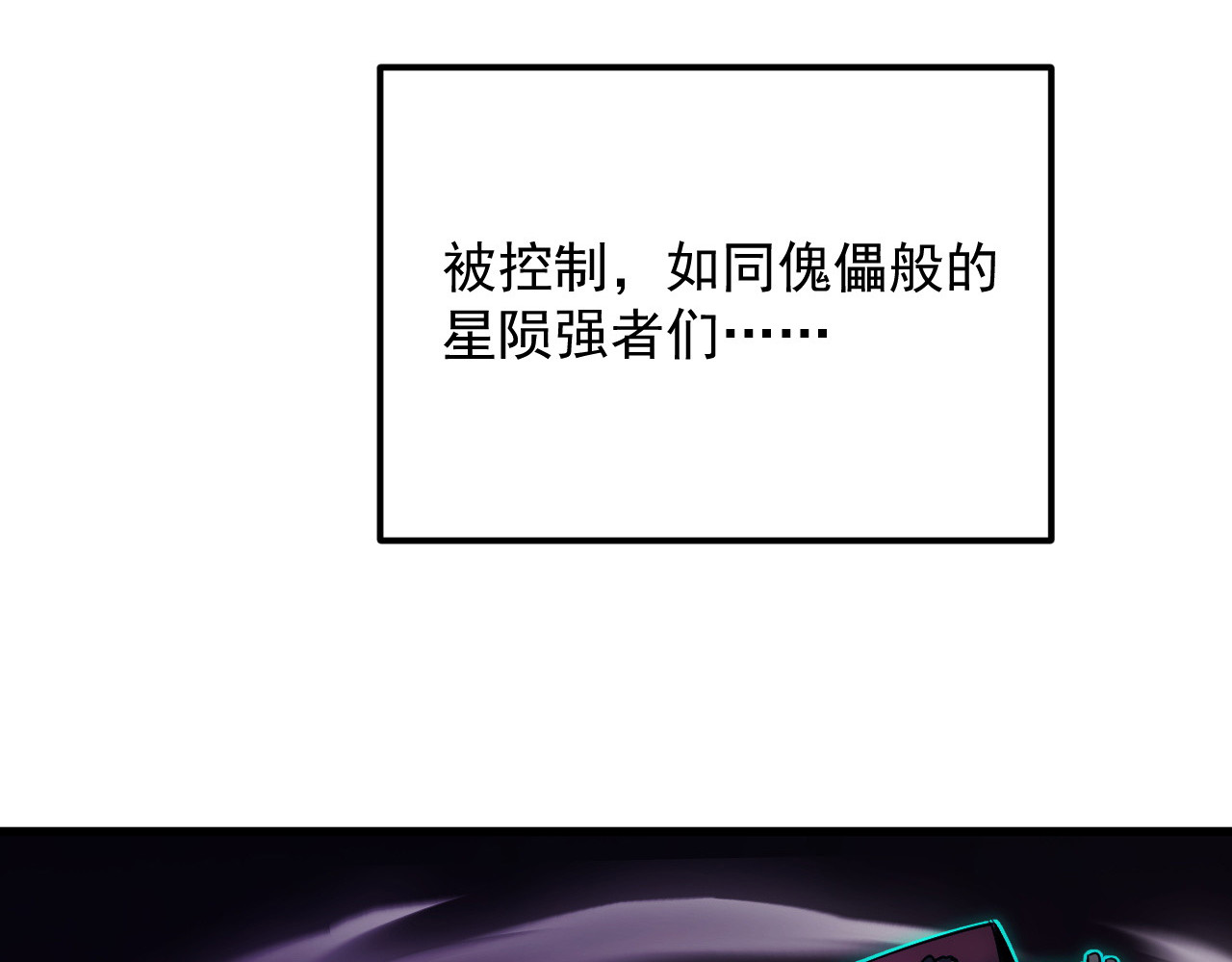 245 碾压之势！ 第 8 页