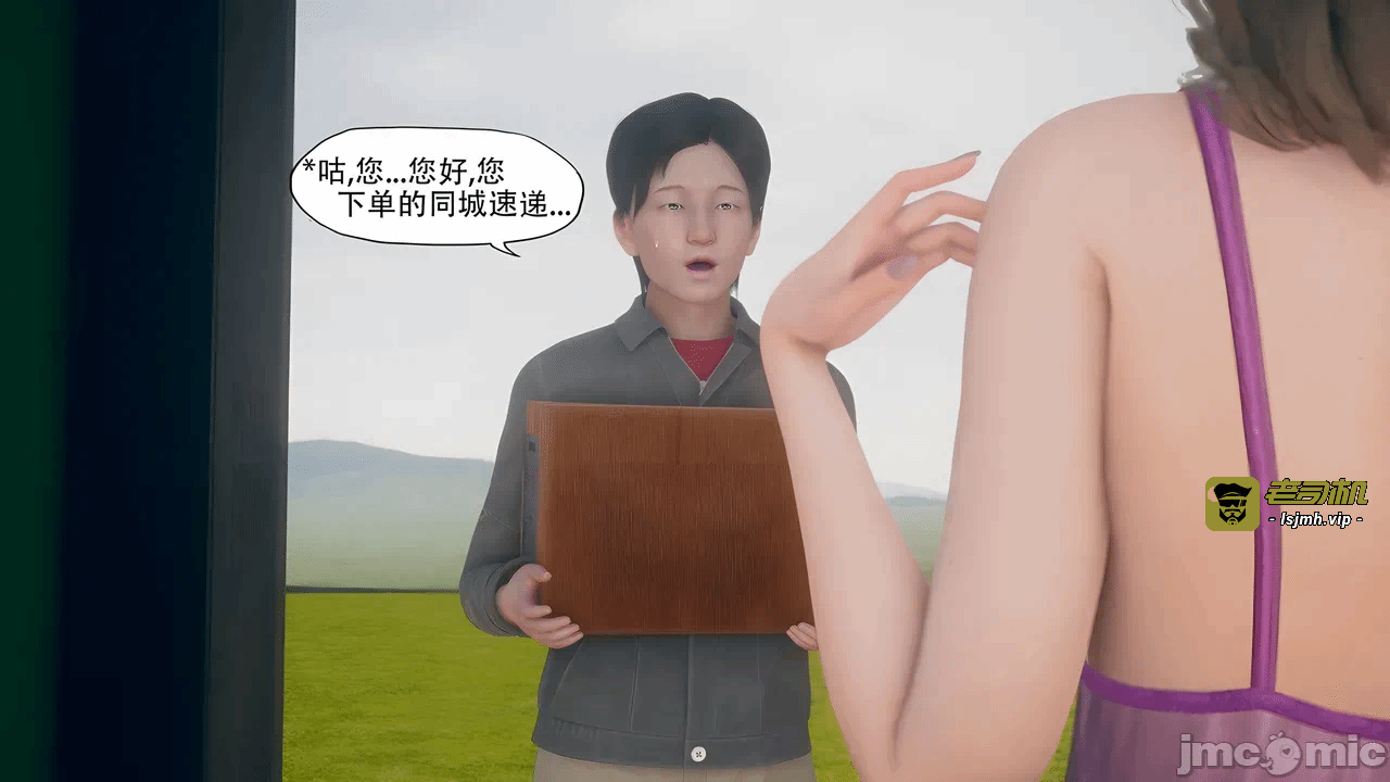 第一话 第 49 页