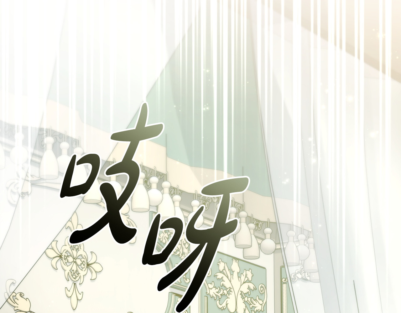 第9话 是朋友啦 第 99 页
