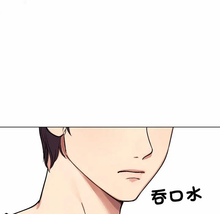 第2话 第 144 页