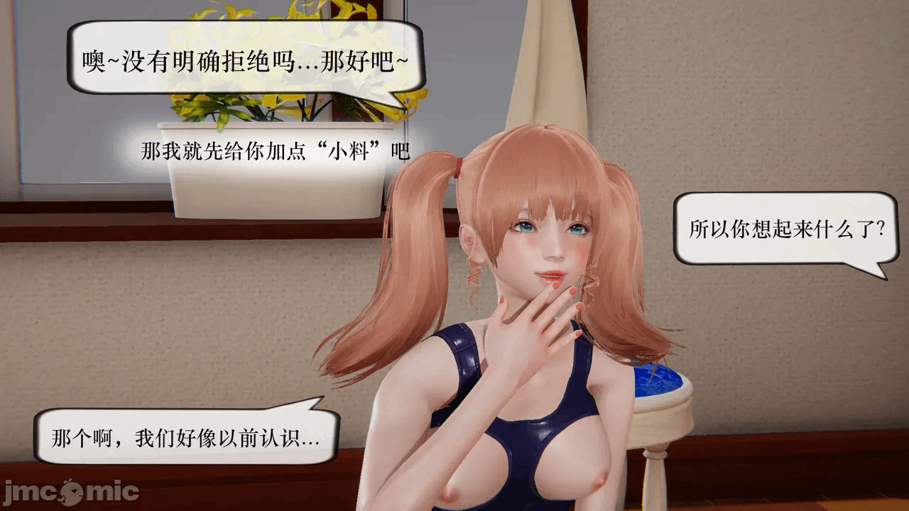 第一话 第 162 页