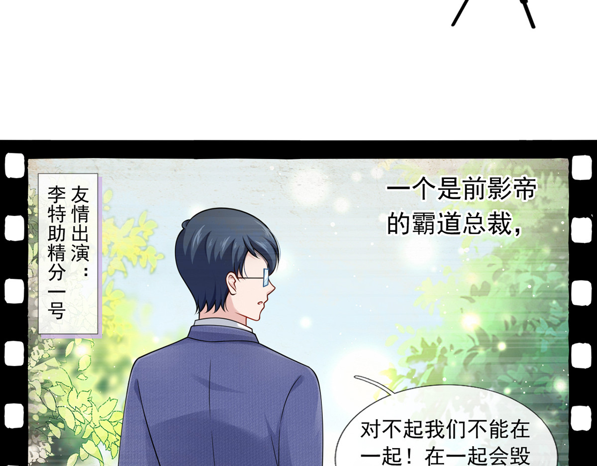 15.神助攻李铁汁 第 12 页