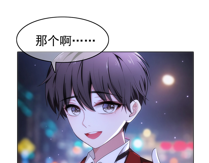 第6话 男主登场！ 第 12 页