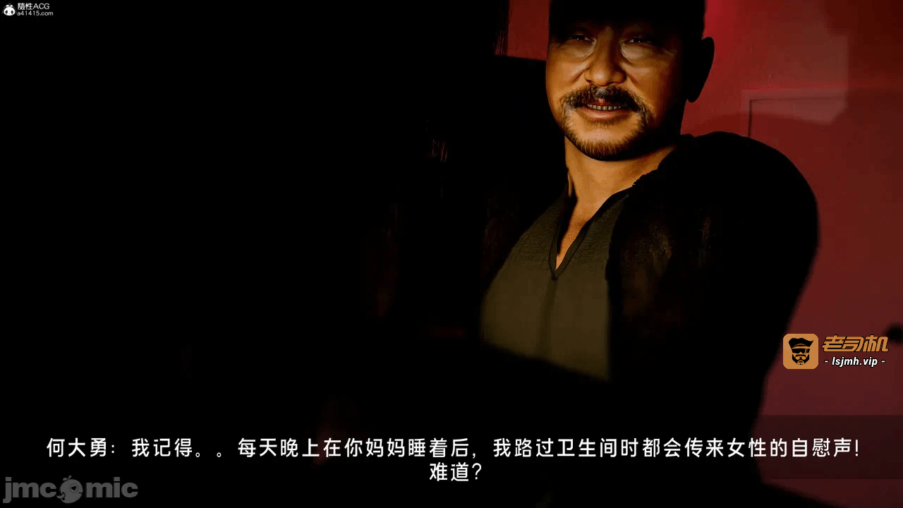 宝可梦罪孽 第1-4章 第一话 - 401