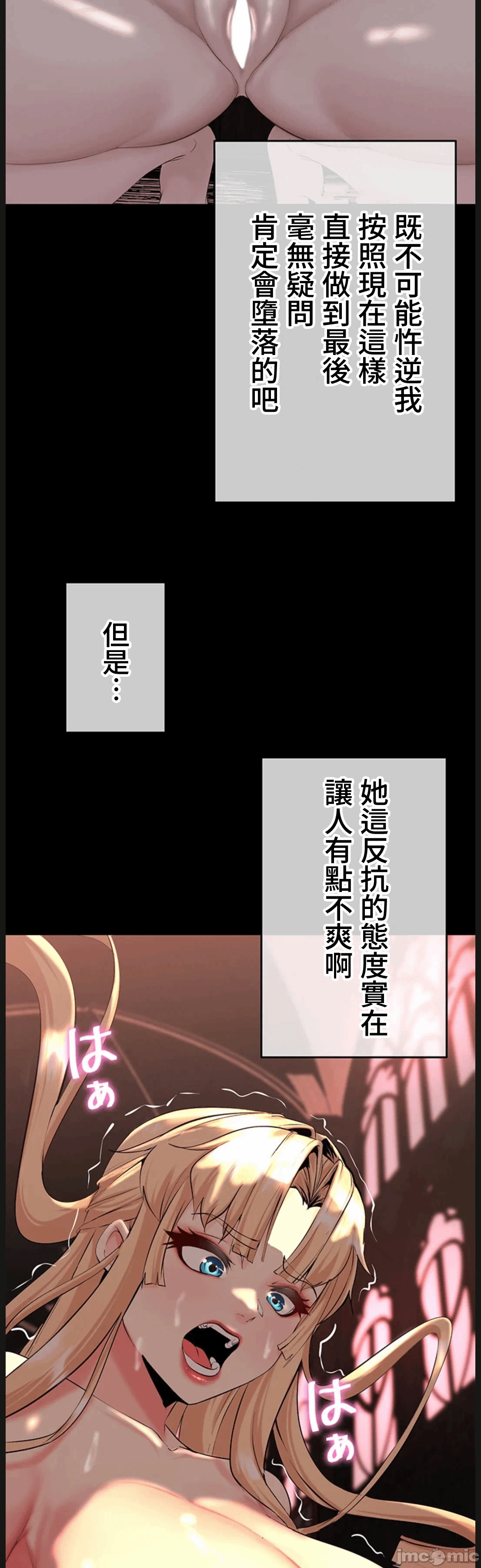 第13话13 第 11 页