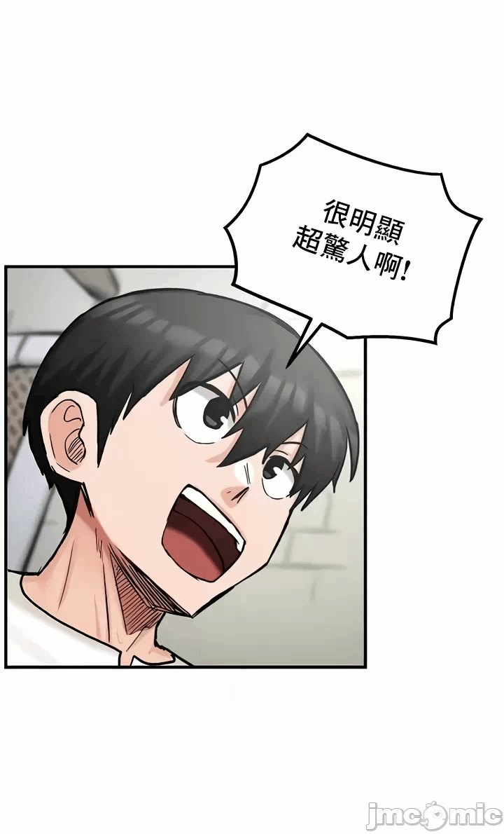 第14话 第 21 页