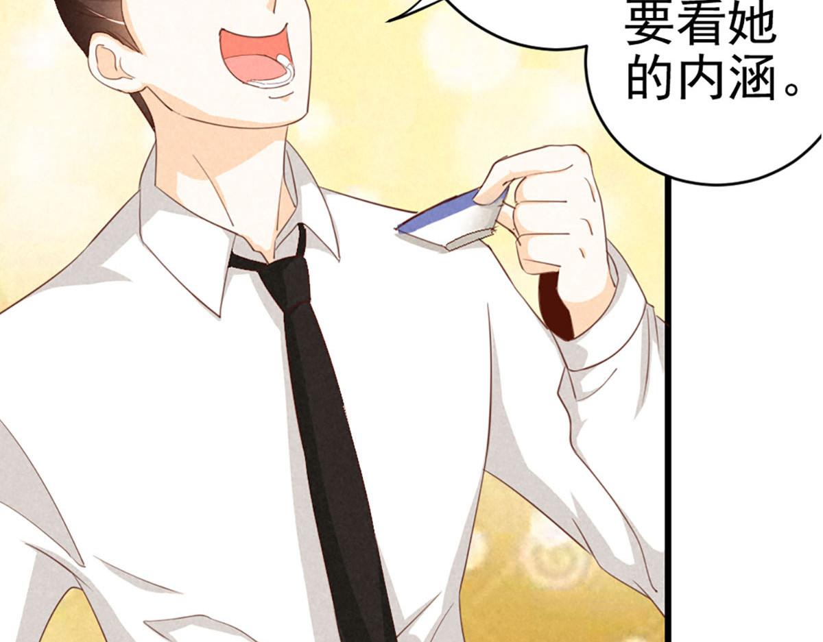 第10话 第 78 页