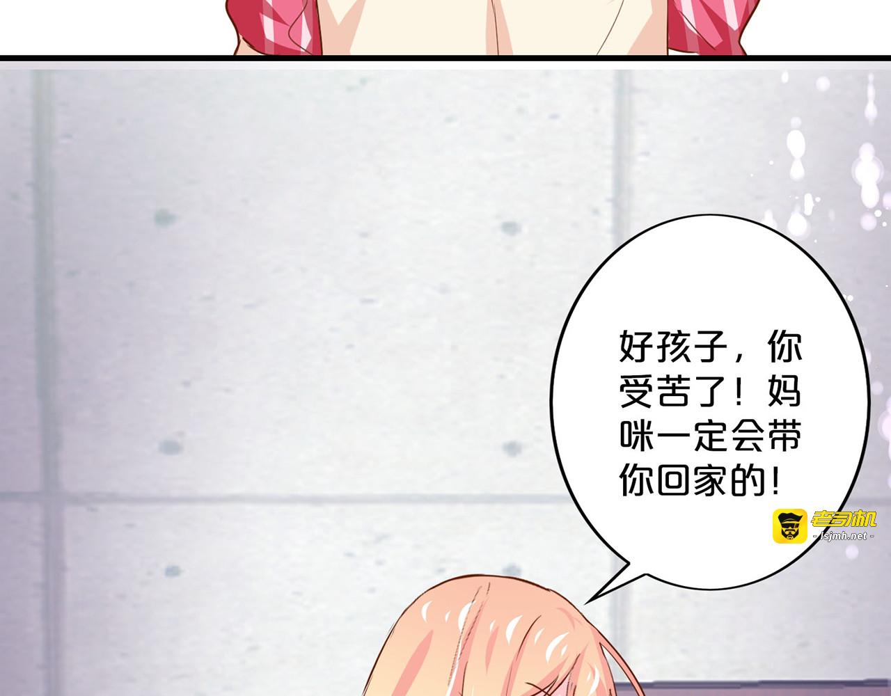 第180话 接头人 第 37 页