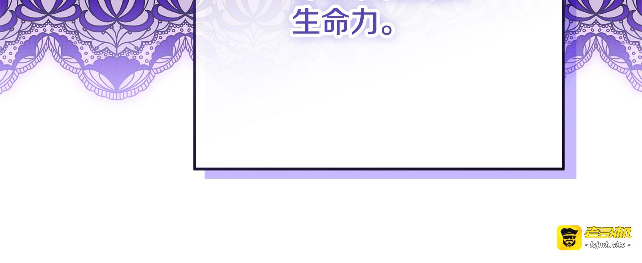 第57话 手链上的时间 第 247 页