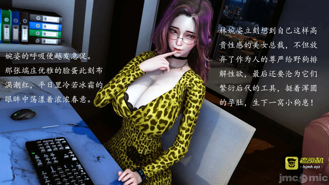 第一话 第 17 页