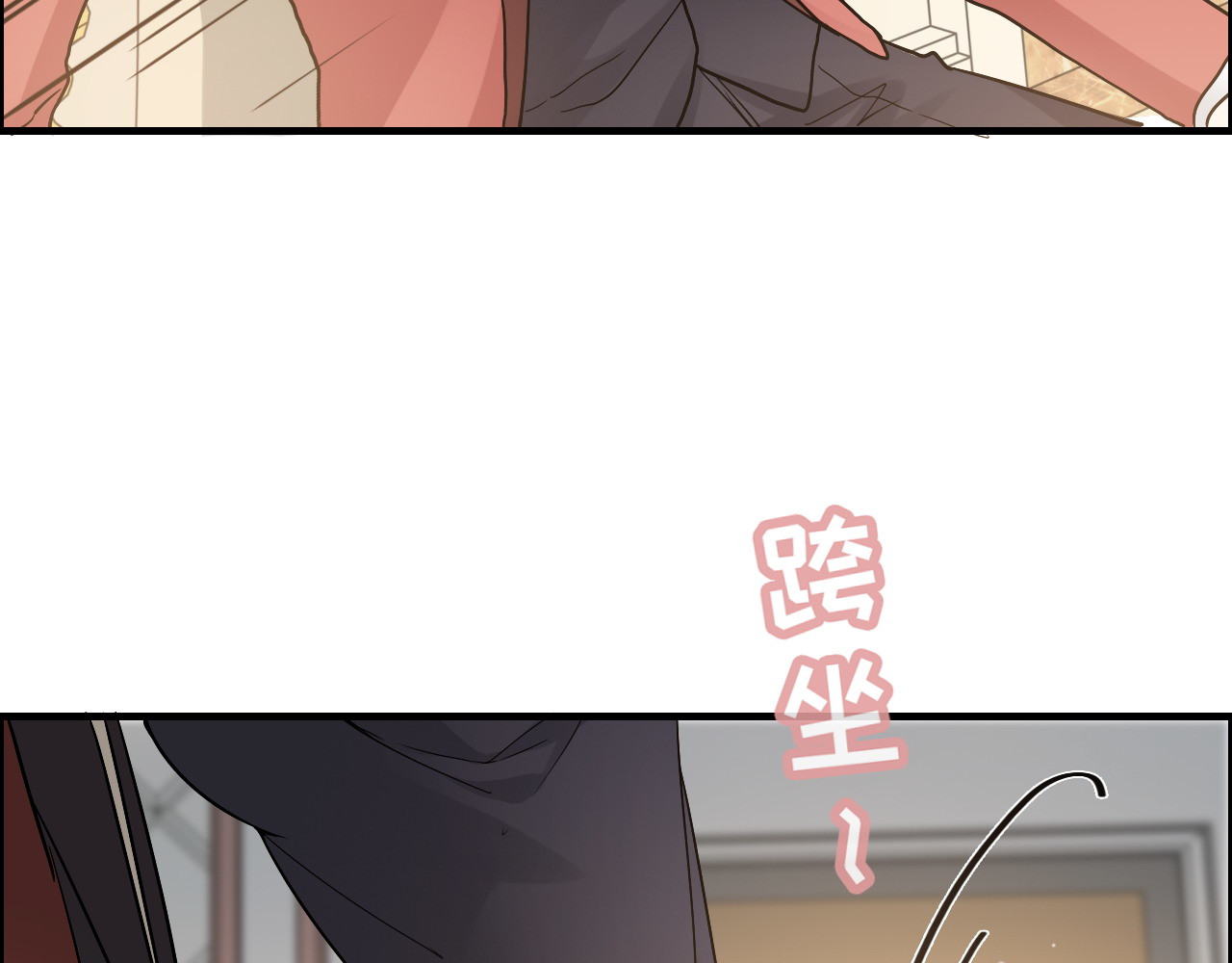 第317话 兮兮把总裁推倒啦！ 第 8 页