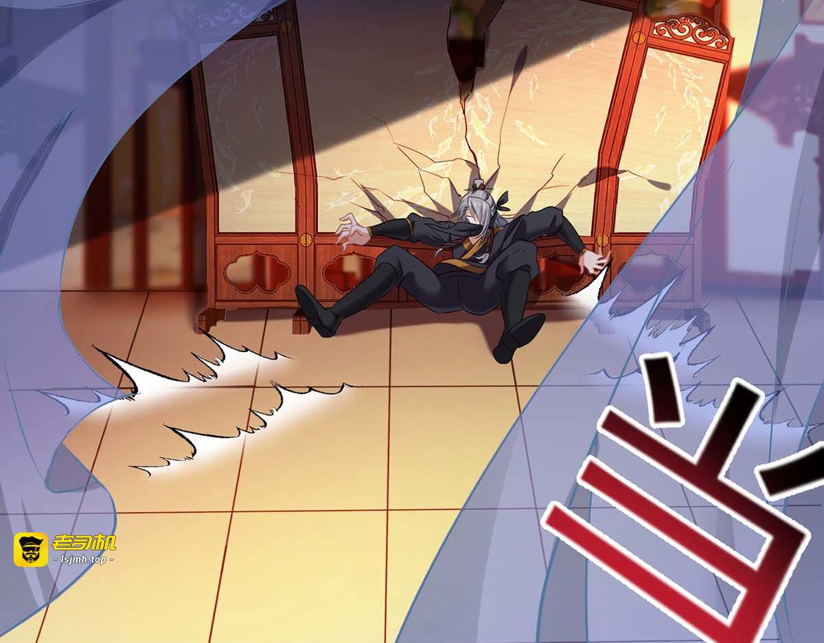 第157话 瓮中捉鳖 第 47 页