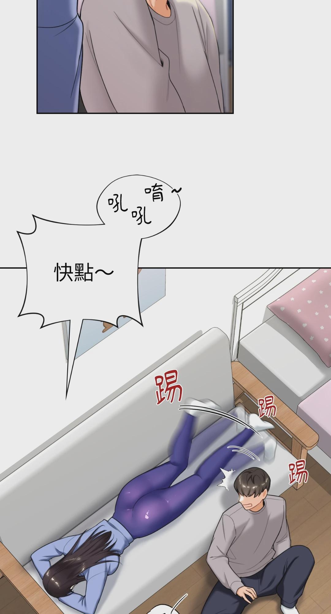 第4话 第 30 页