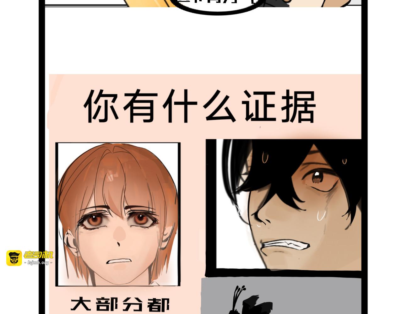初遇 第 31 页