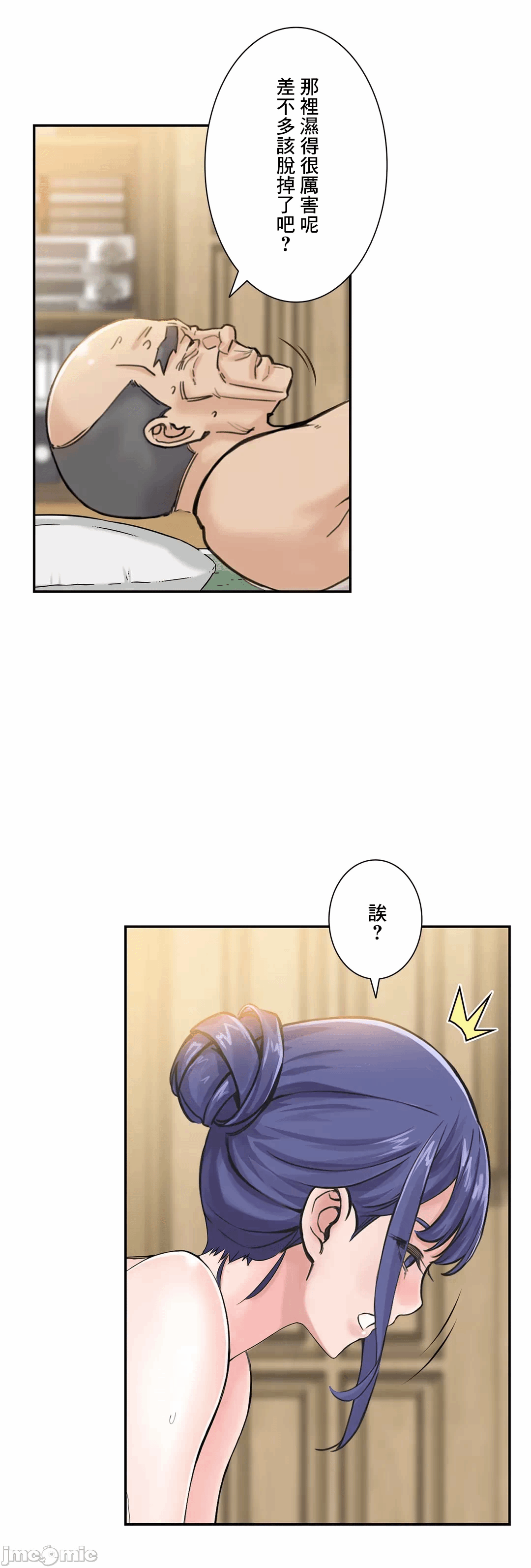 第6话6 第 39 页