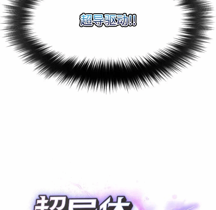 第1话 第 302 页
