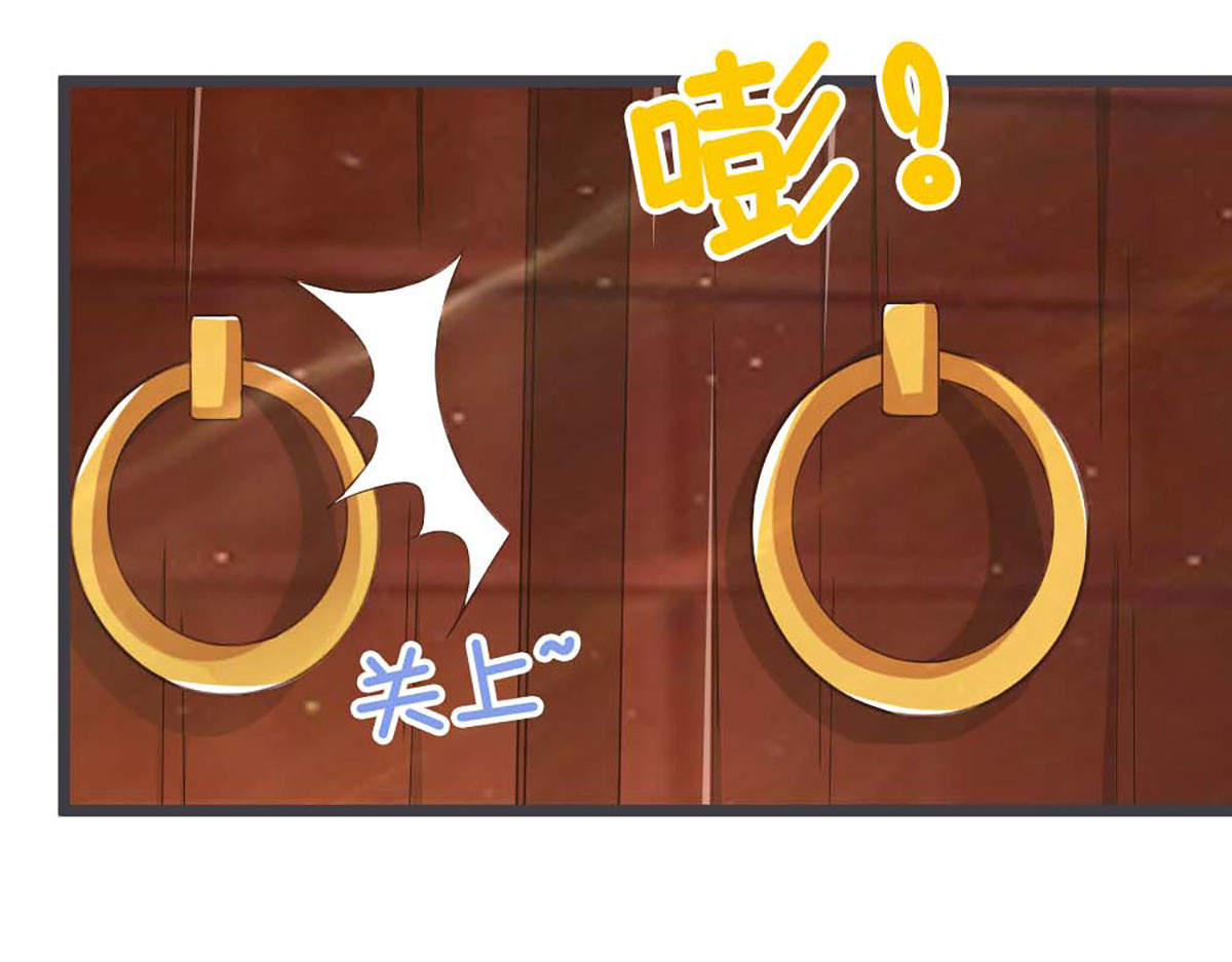 第56话 第 40 页
