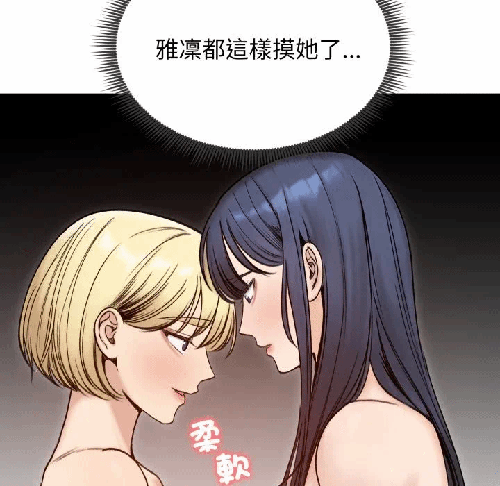 第48话 第 121 页