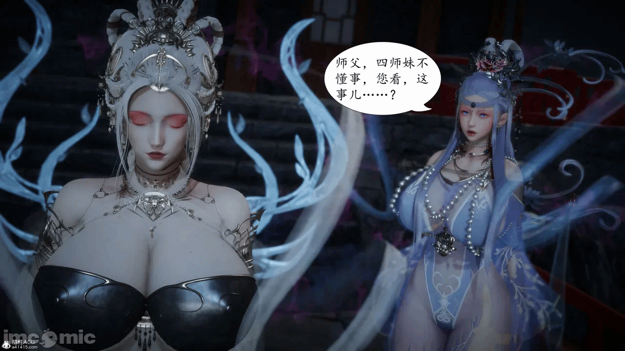 [3D]天玄神魔录01-12 第一话 - 496