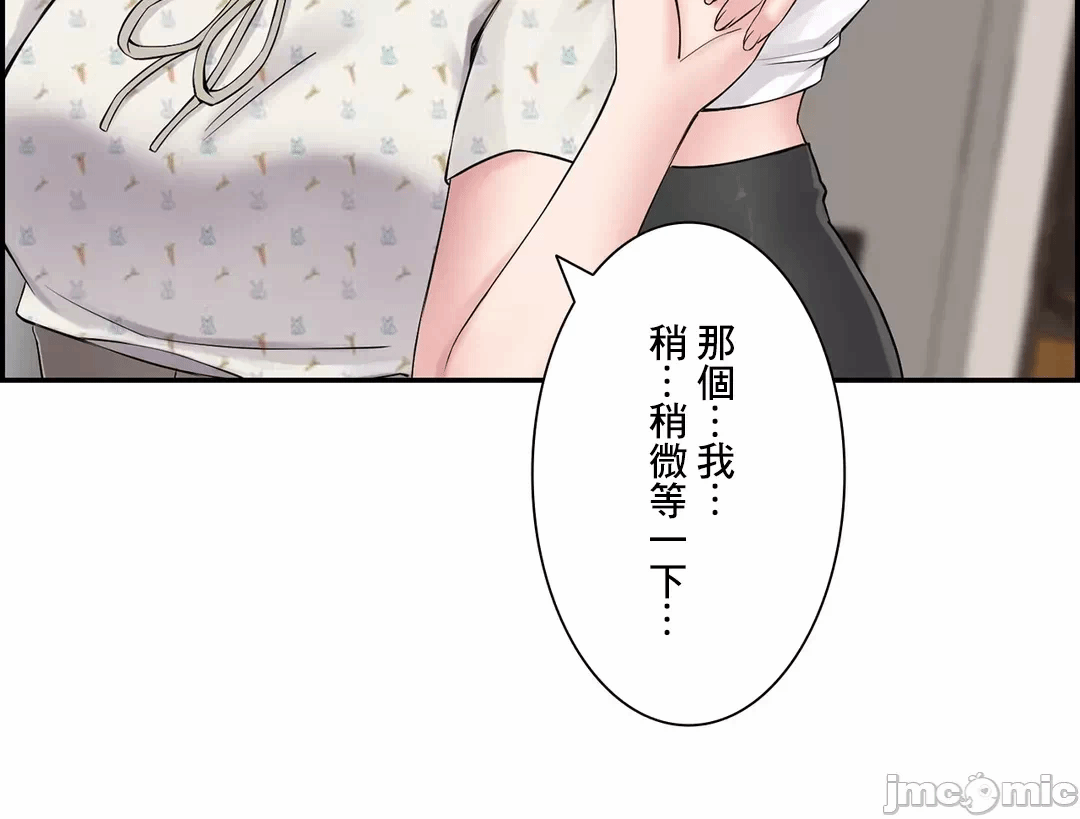 第10话10 第 29 页