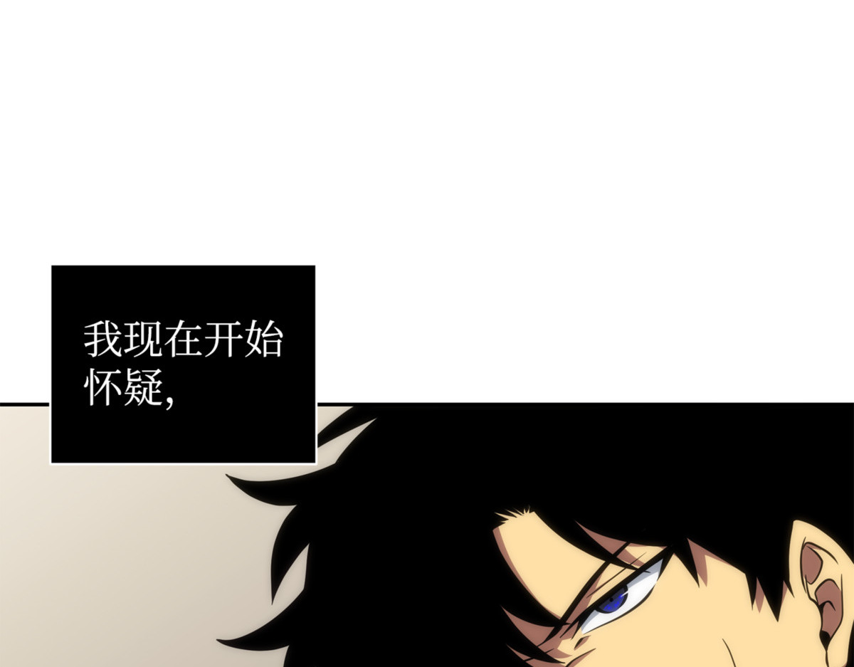 完美的展示会 第 42 页