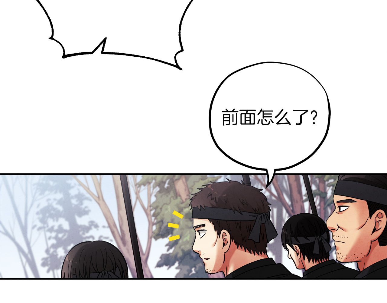 第12话 割手救人 第 82 页