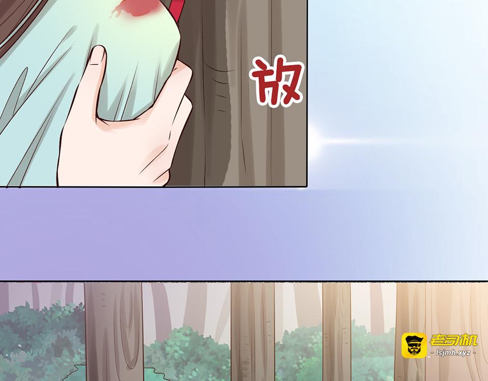 第19话 顺利救出 第 89 页