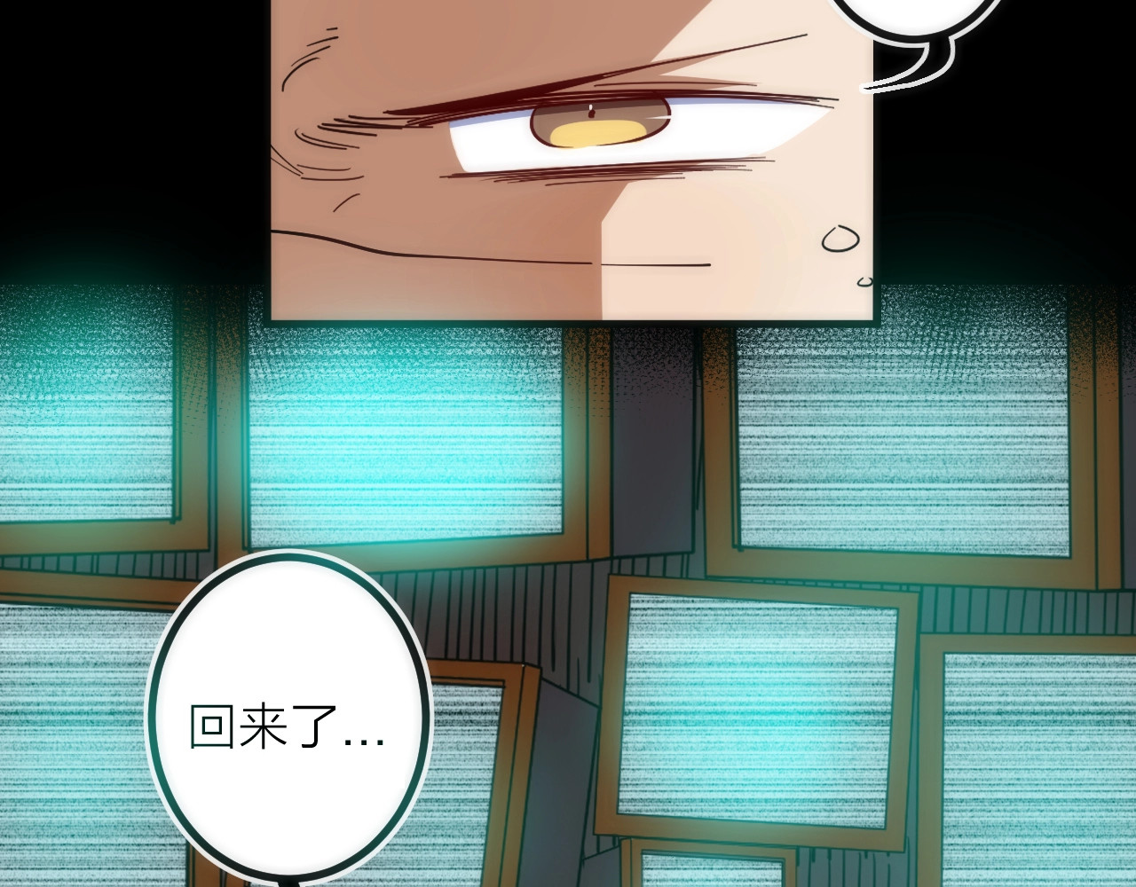 第45话 终章 第 136 页