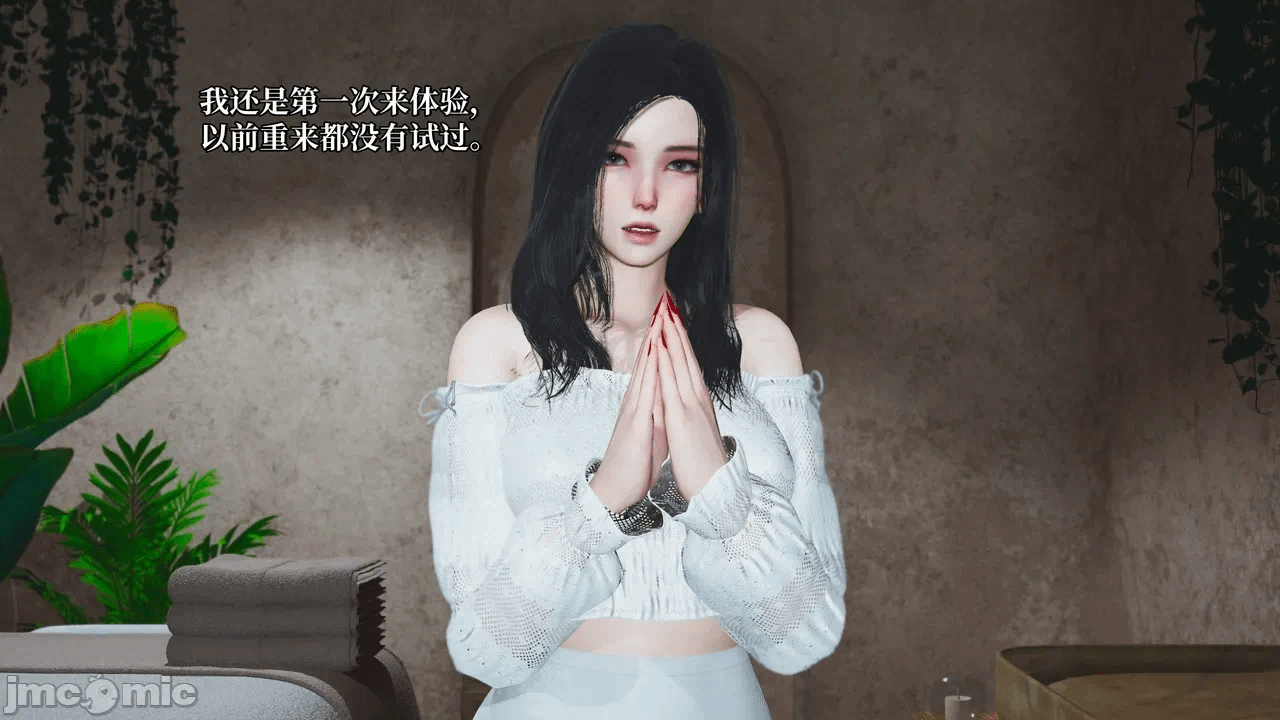 催眠大师第五章 第一话 - 22