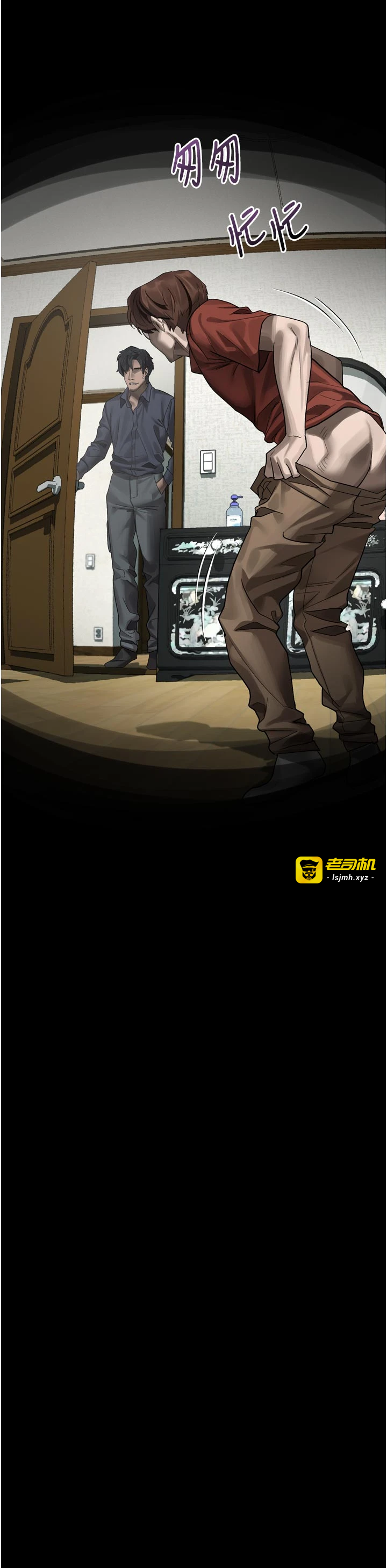 第34话 - 白玫瑰的堕落物语 第 41 页