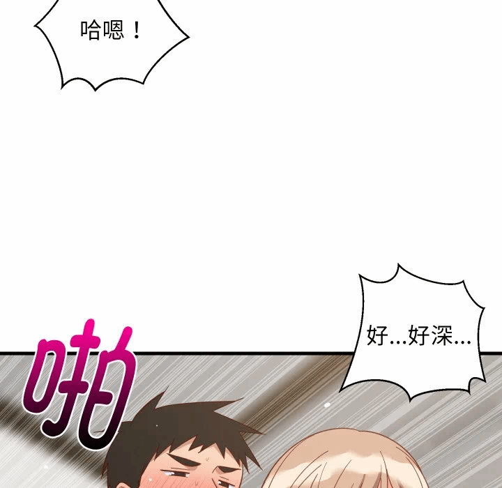 第68话 第 7 页