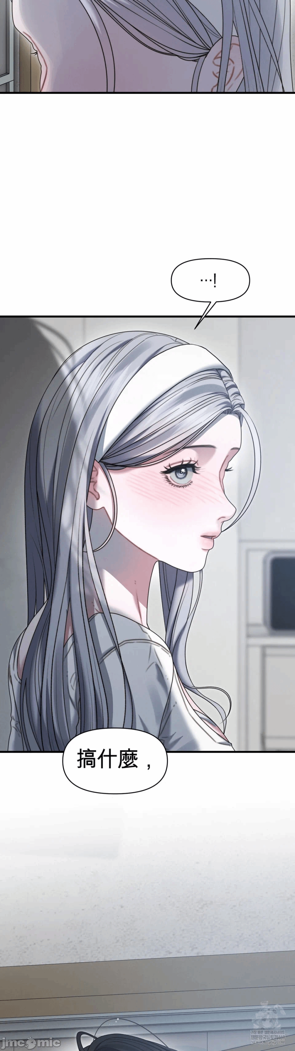 第11话11 第 38 页