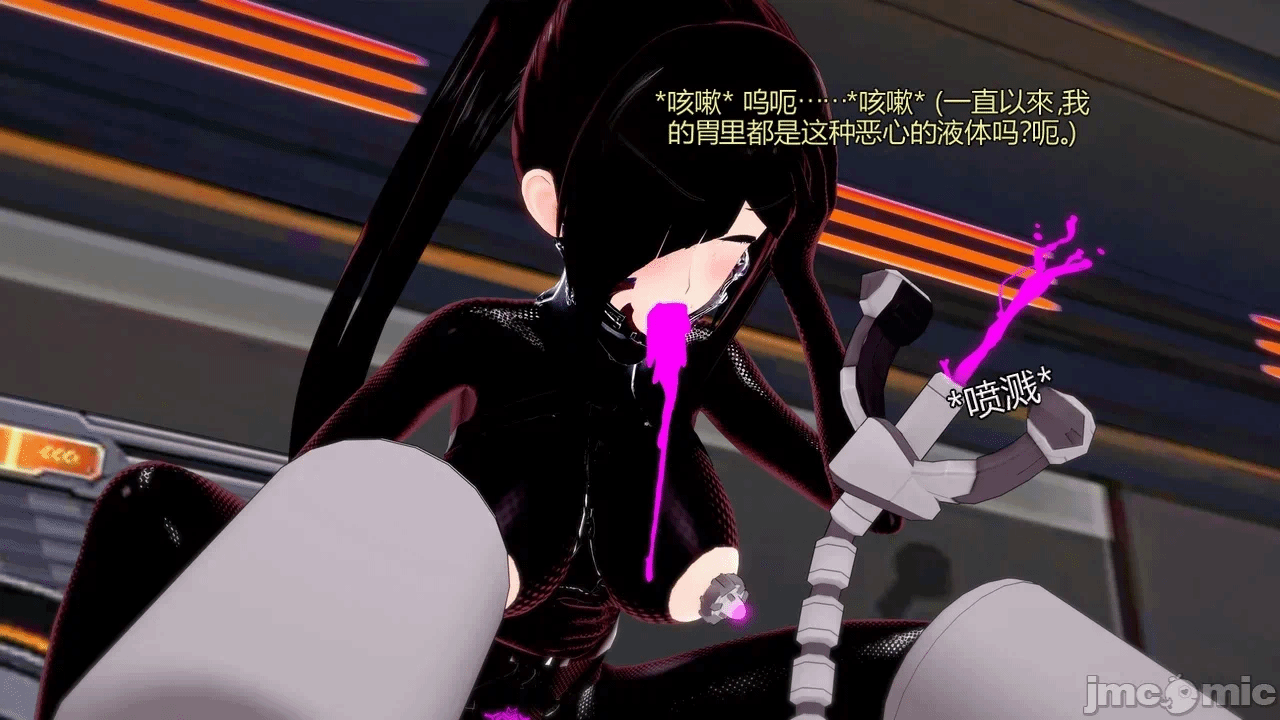 [DarkFlame]_Eris'_Betrayal 第一话 - 205